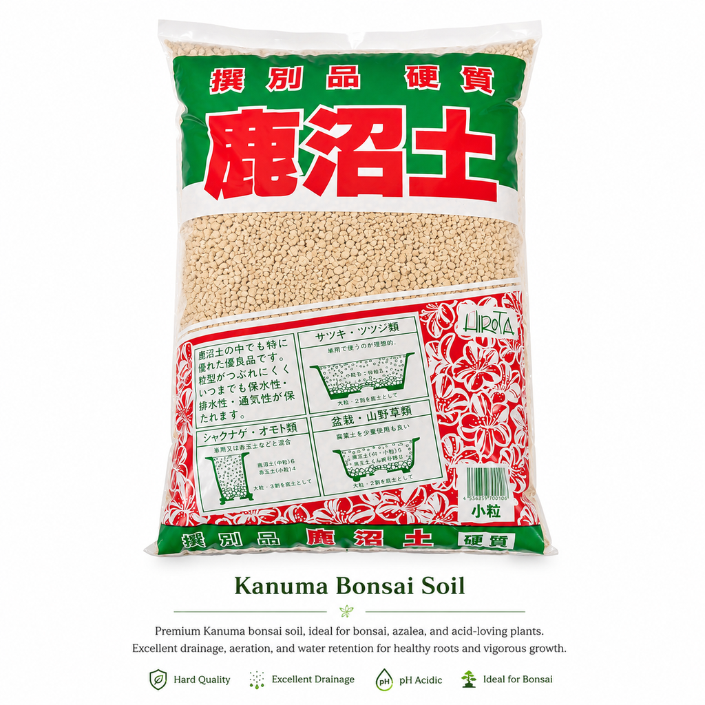 Kanuma Bonsai Soil تربة بونساي كانوما