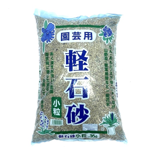 [22-9017] Pumice Bonsai Ground